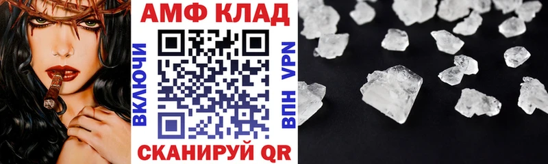 Amphetamine VHQ нарко площадка как зайти Вичуга
