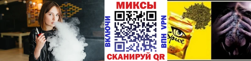 магазин продажи Вичуга Бутират бутандиол