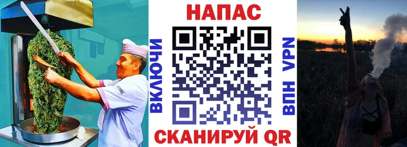 Печенье с ТГК конопля  где купить наркоту  Вичуга 