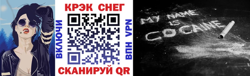 COCAIN Перу  наркотики  Вичуга 