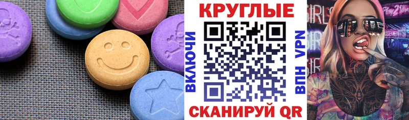 kraken ССЫЛКА  Вичуга  Ecstasy 300 mg 