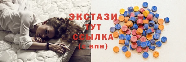 синтетический гашиш Баксан