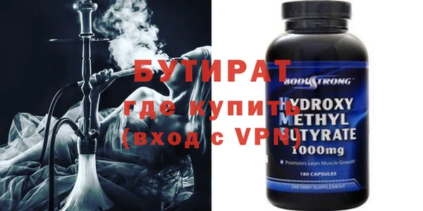 ГАЛЛЮЦИНОГЕННЫЕ ГРИБЫ Балахна