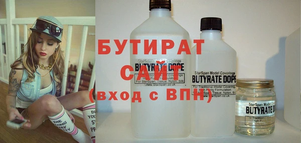 ГАЛЛЮЦИНОГЕННЫЕ ГРИБЫ Балахна