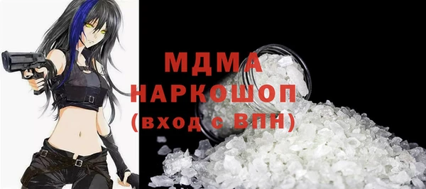 СК Навашино