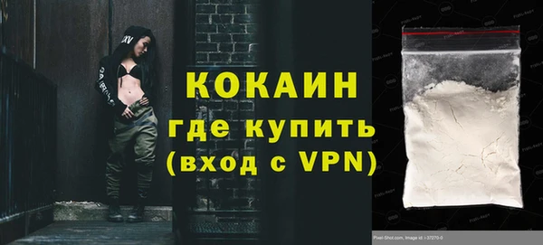 тгк Балабаново