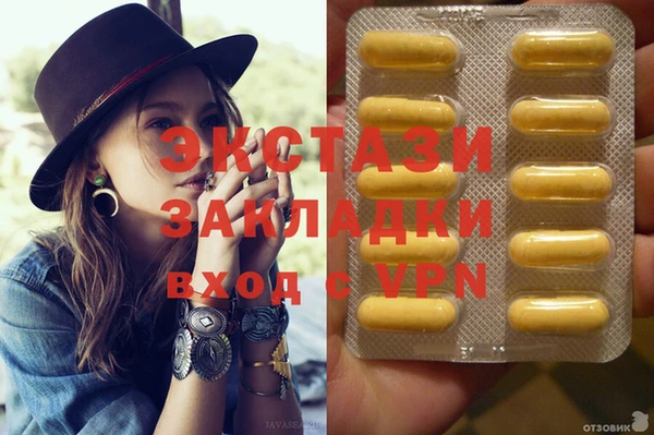 синтетический гашиш Баксан