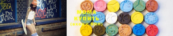 тгк Балабаново