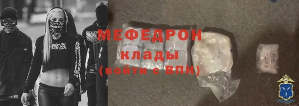 тгк Балабаново