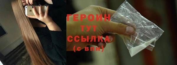 синтетический гашиш Баксан