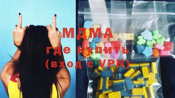 тгк Балабаново