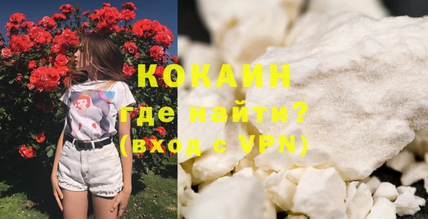 синтетический гашиш Баксан