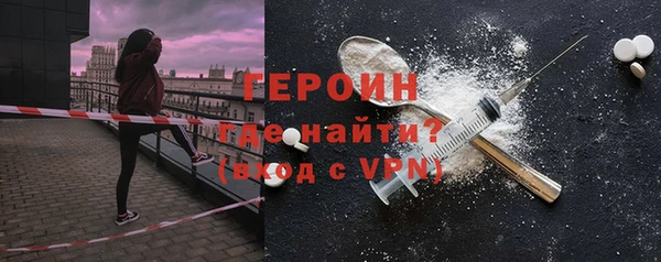 тгк Балабаново