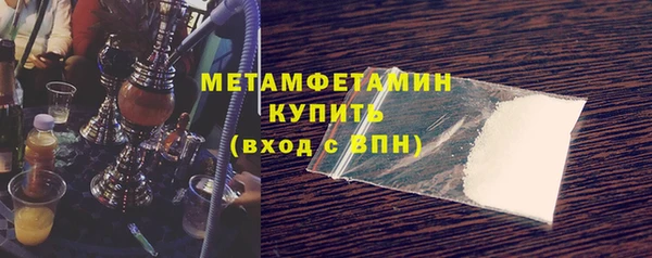 ГАЛЛЮЦИНОГЕННЫЕ ГРИБЫ Балахна
