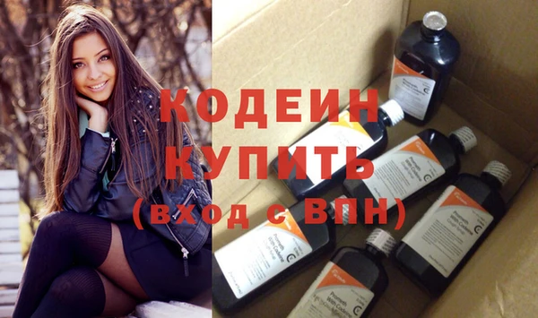 ГАЛЛЮЦИНОГЕННЫЕ ГРИБЫ Балахна