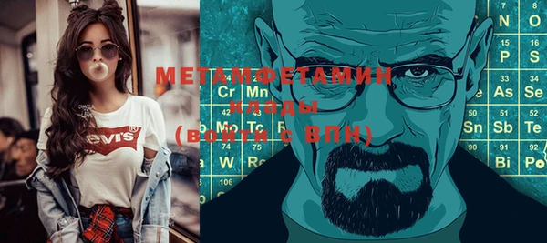 тгк Балабаново