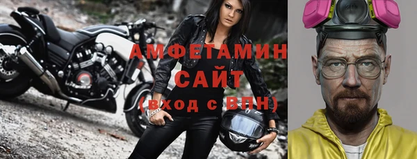 тгк Балабаново