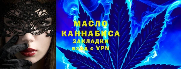 ГАЛЛЮЦИНОГЕННЫЕ ГРИБЫ Балахна