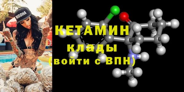 синтетический гашиш Баксан