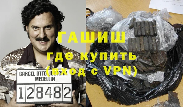 ГАЛЛЮЦИНОГЕННЫЕ ГРИБЫ Балахна