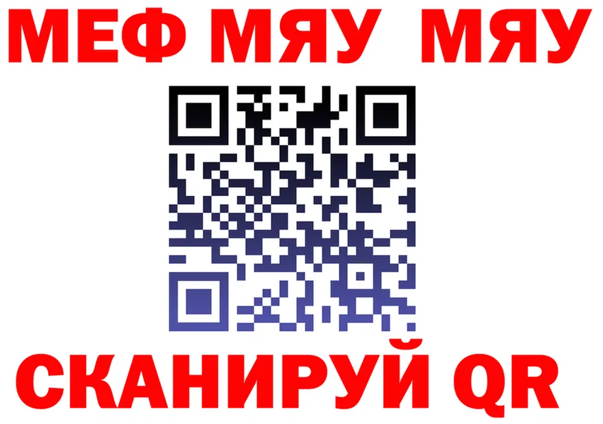 МЕФ 4 MMC маркетплейс shop МЕГА Вичуга