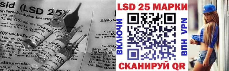 LSD-25 экстази кислота  Вичуга 