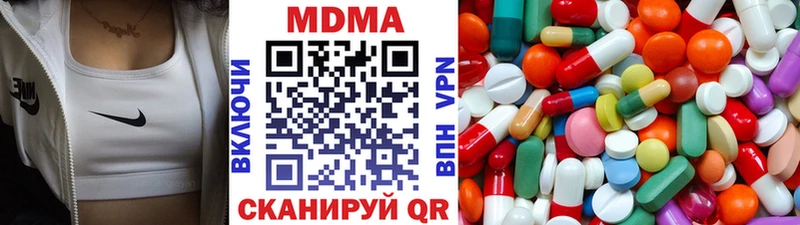 МДМА молли  блэк спрут онион  Вичуга  купить наркотики цена 
