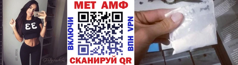 mega как зайти  Вичуга  Первитин Декстрометамфетамин 99.9%  хочу наркоту 