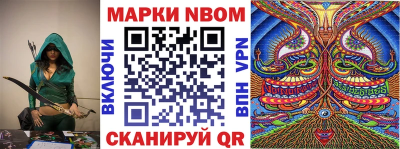 Наркотические марки 1500мкг цена наркотик Вичуга