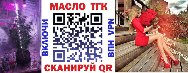 где купить наркоту  Вичуга  ТГК Wax 